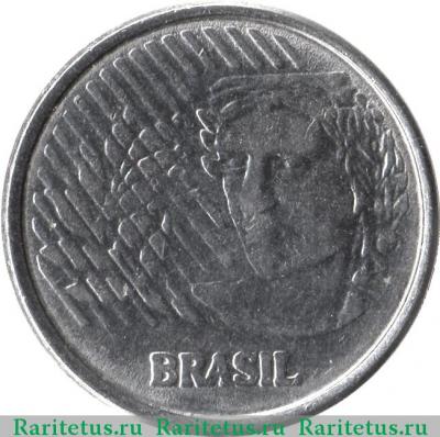 50 сентаво (centavos) 1994 года   Бразилия