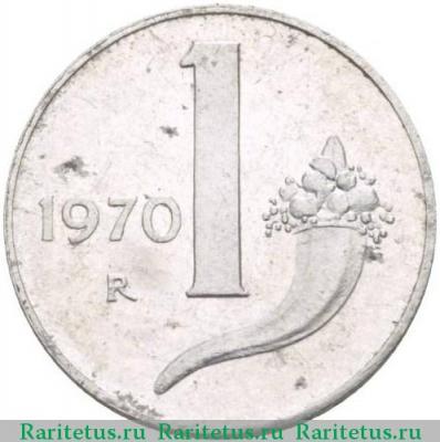Реверс монеты 1 лира (lira) 1970 года   Италия