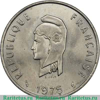 50 франков (francs) 1975 года   Французские афар и исса