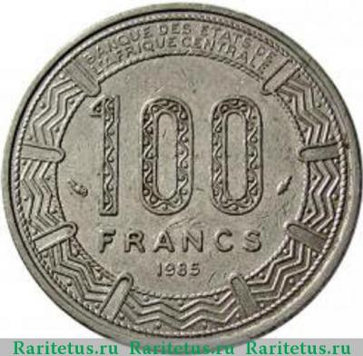 Реверс монеты 100 франков (francs) 1985 года   Габон