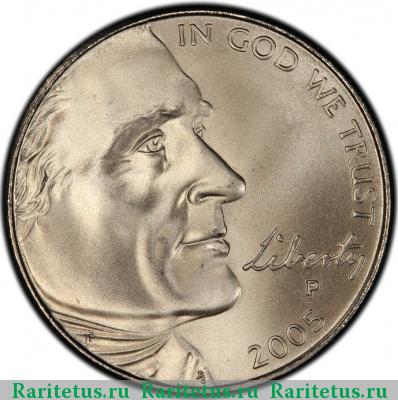 5 центов (cents) 2005 года P выход к океану США