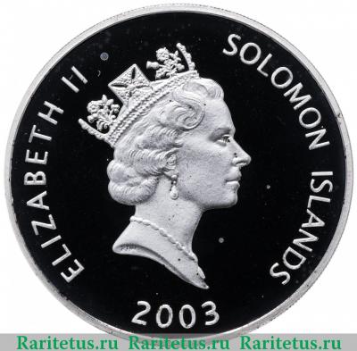 25 долларов (dollars) 2003 года  Nighthawk Соломоновы Острова proof