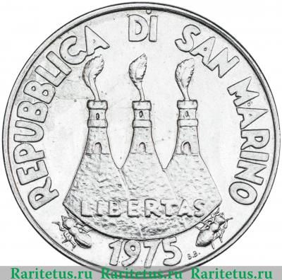 10 лир (lire) 1975 года   Сан-Марино