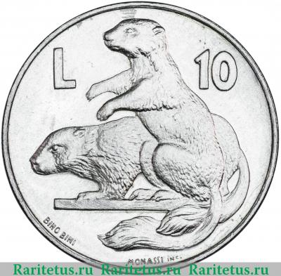 Реверс монеты 10 лир (lire) 1975 года   Сан-Марино