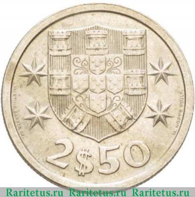 Реверс монеты 2,5 эскудо (escudos) 1971 года   Португалия