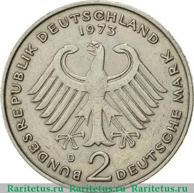 2 марки (deutsche mark) 1973 года D  Германия
