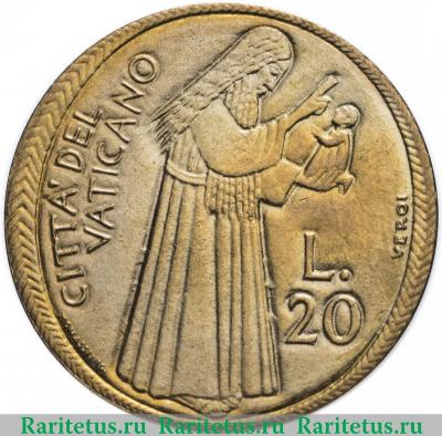 Реверс монеты 20 лир (lire) 1975 года   Ватикан
