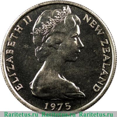 10 центов (cents) 1975 года   Новая Зеландия