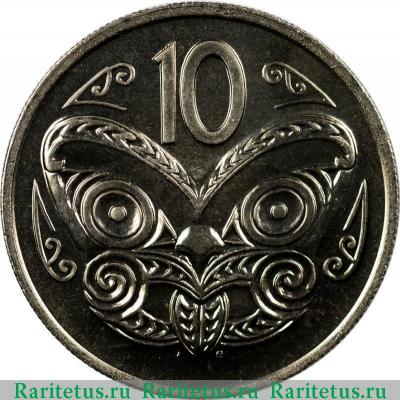 Реверс монеты 10 центов (cents) 1975 года   Новая Зеландия
