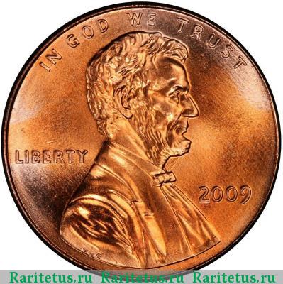 1 цент (cent) 2009 года  юность США
