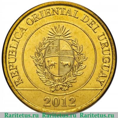 2 песо (pesos) 2012 года   Уругвай