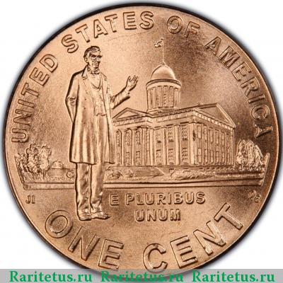 Реверс монеты 1 цент (cent) 2009 года  карьера США