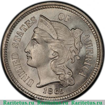 3 цента (cents) 1865 года  никель США