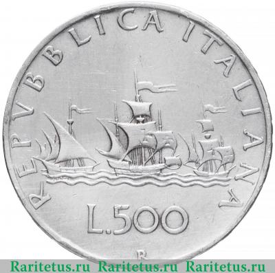Реверс монеты 500 лир (lire) 1964 года   Италия