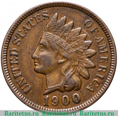 1 цент (cent) 1900 года   США