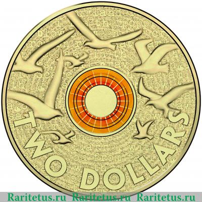 Реверс монеты 2 доллара (dollars) 2015 года  день памяти Австралия