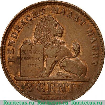 Реверс монеты 2 сантима (centimes) 1911 года  BELGEN Бельгия