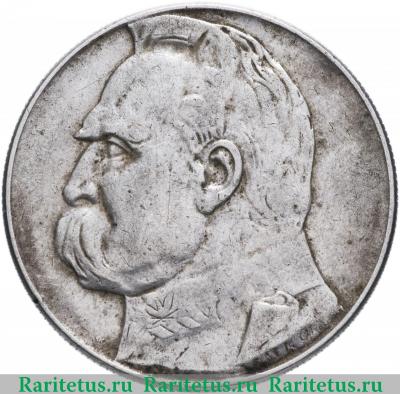 Реверс монеты 10 злотых (zlotych) 1936 года   Польша