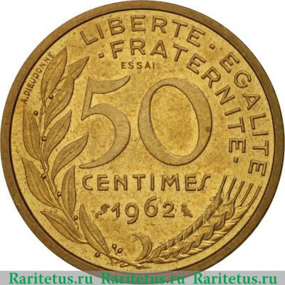 Реверс монеты 50 сантимов (centimes) 1962 года   Франция