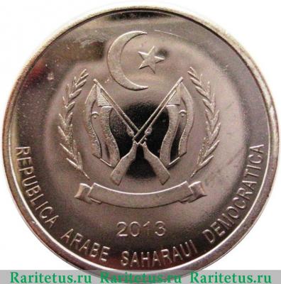 Реверс монеты 25 песет (pesetas, ptas) 2013 года   Западная Сахара