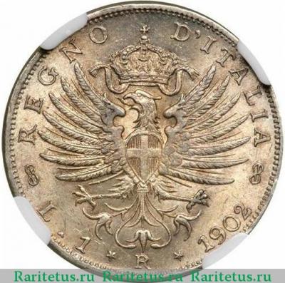 Реверс монеты 1 лира (lira) 1902 года   Италия