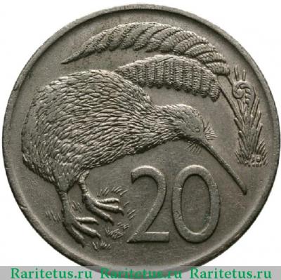 Реверс монеты 20 центов (cents) 1974 года   Новая Зеландия