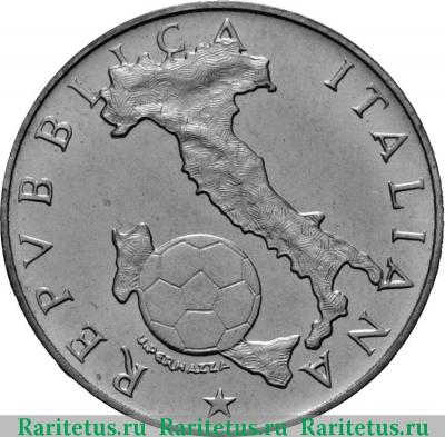 500 лир (lire) 1986 года  футбол Италия
