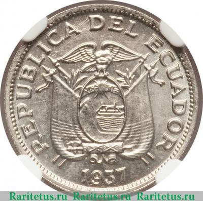 10 сентаво (centavos) 1937 года   Эквадор
