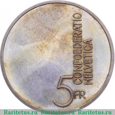 Реверс монеты 5 франков (francs) 1985 года   Швейцария