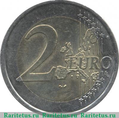 Реверс монеты 2 евро (euro) 2001 года  Франция