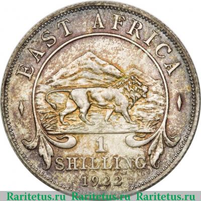 Реверс монеты 1 шиллинг (shilling) 1922 года H  Британская Восточная Африка