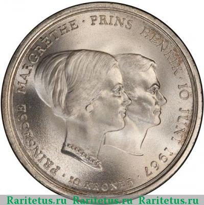 Реверс монеты 10 крон (kroner) 1967 года  