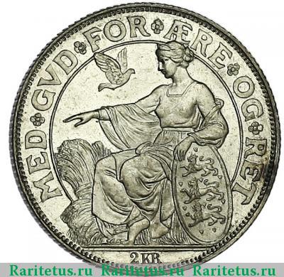 Реверс монеты 2 кроны (kroner) 1903 года  