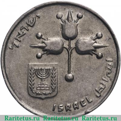 1 лира (lira) 1967 года   Израиль