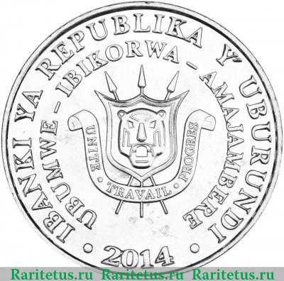 5 франков (francs) 2014 года  орел Бурунди