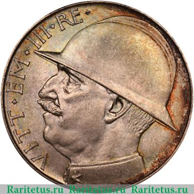 20 лир (lire) 1928 года   Италия