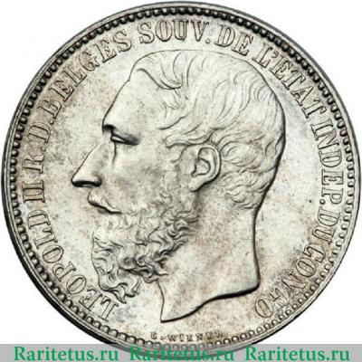 5 франков (francs) 1891 года   Свободное государство Конго