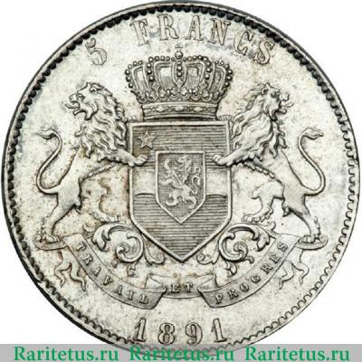 Реверс монеты 5 франков (francs) 1891 года   Свободное государство Конго