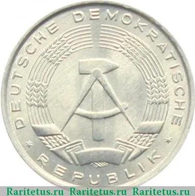 10 пфеннигов (pfennig) 1968 года A 