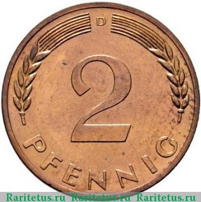 Реверс монеты 2 пфеннига (pfennig) 1968 года D 
