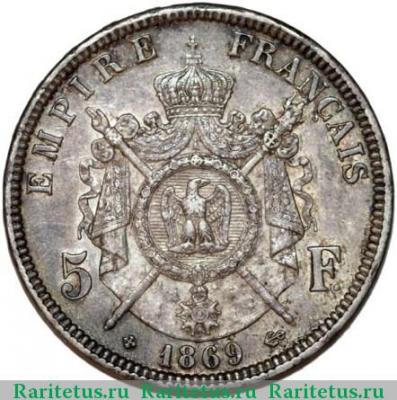 Реверс монеты 5 франков (francs) 1869 года BB  Франция