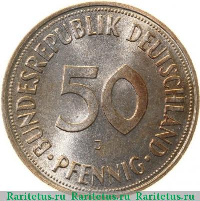 50 пфеннигов (pfennig) 1968 года J 