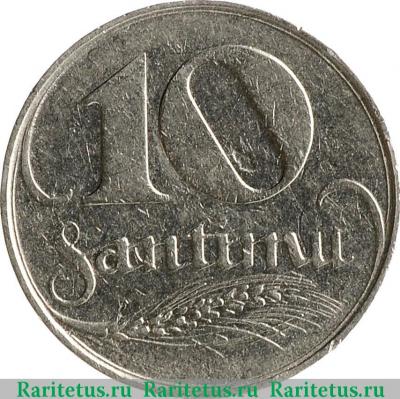 Реверс монеты 10 сантимов (santimu) 1922 года   Латвия