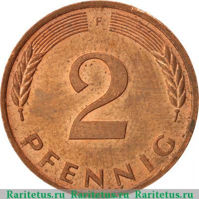 Реверс монеты 2 пфеннига (pfennig) 1977 года F 
