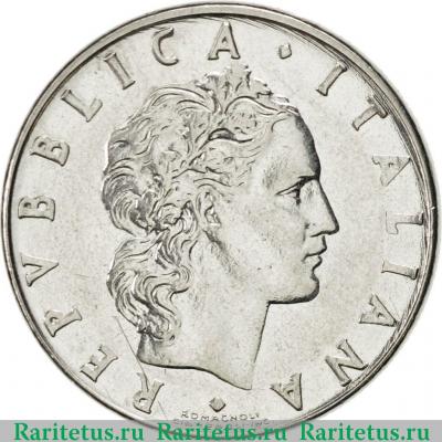 50 лир (lire) 1978 года   Италия