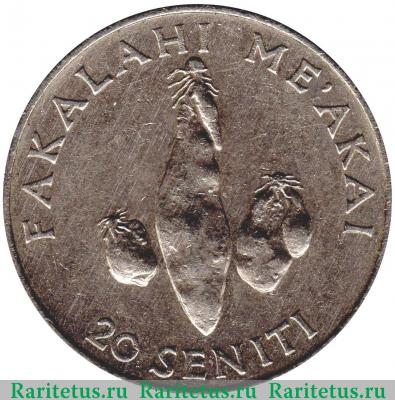 Реверс монеты 20 сенити (seniti) 1990 года   Тонга