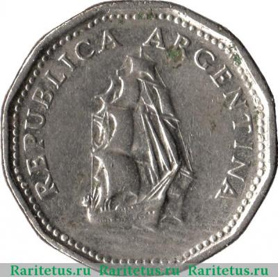 5 песо (pesos) 1963 года   Аргентина