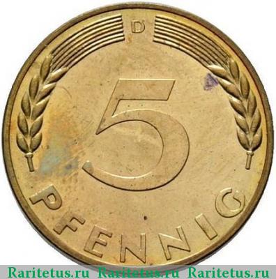 Реверс монеты 5 пфеннигов (pfennig) 1968 года D 