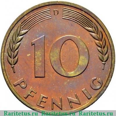 Реверс монеты 10 пфеннигов (pfennig) 1968 года D 