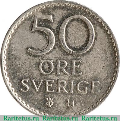 Реверс монеты 50 эре (ore) 1973 года   Швеция